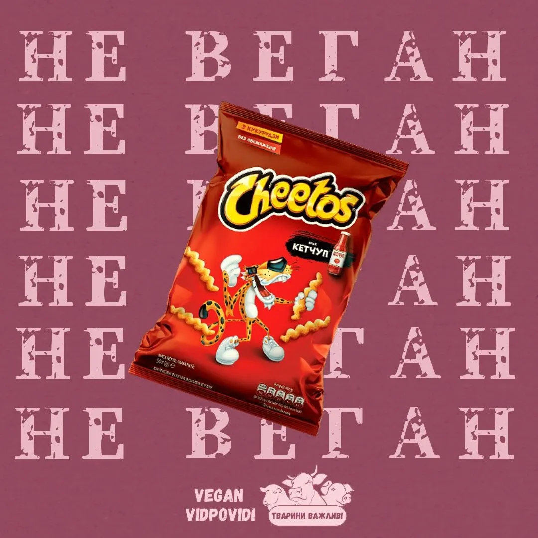 Палички кукурудзяні зі смаком кетчупу Cheetos