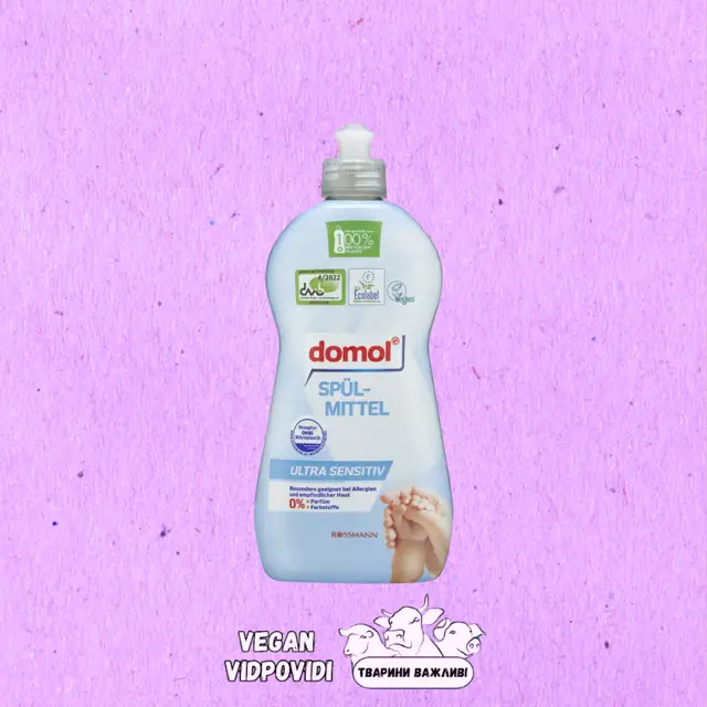 Засіб для миття посуду Domol Ultra Sensitiv