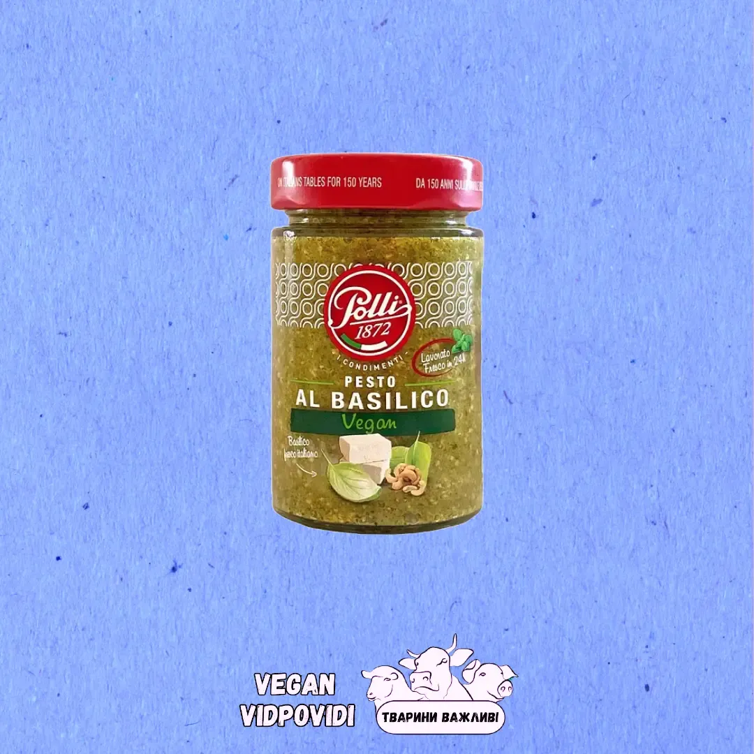 Соус песто Polli Vegan al basilico