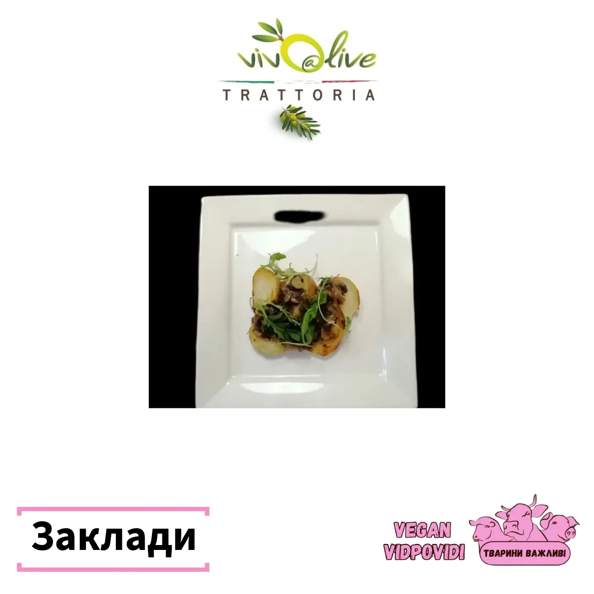 Trattoria Viva Olive
