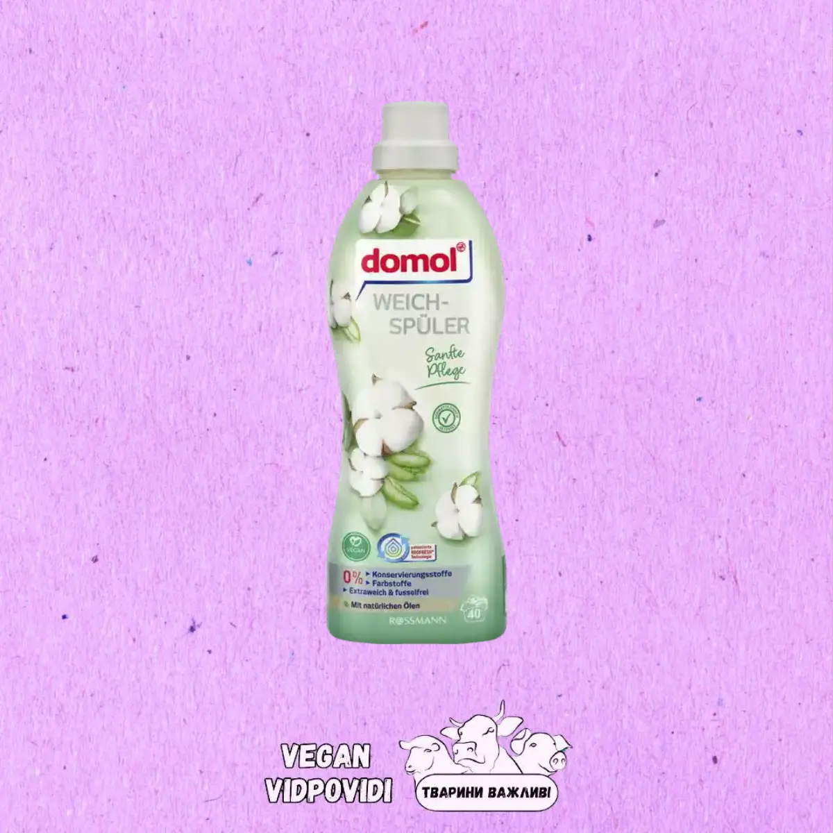 Кондиціонер для прання Domol Ніжний догляд
