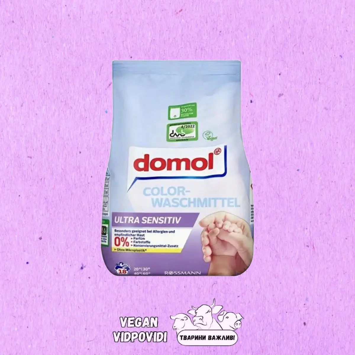 Пральний порошок для кольорових речей Domol Ultra Sensitiv