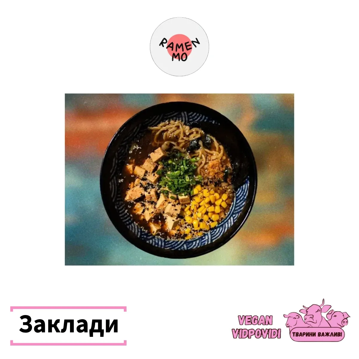 Ramen Mo раменна