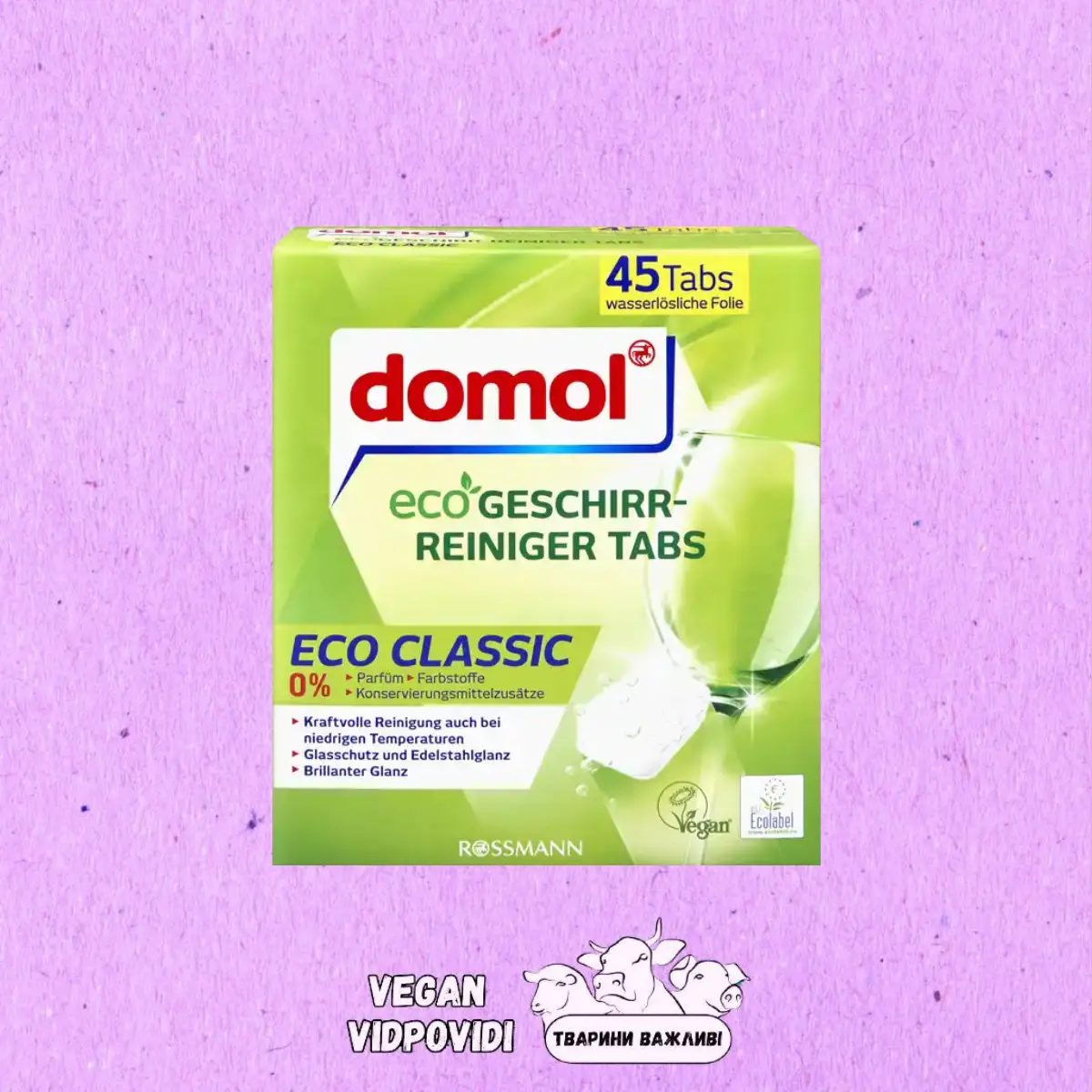 Еко-таблетки Domol Eco Classic для миття посуду в посудомийній машині
