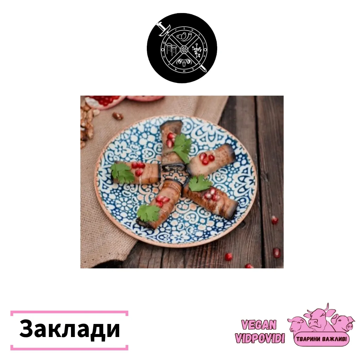 Qartuli грузинський ресторан