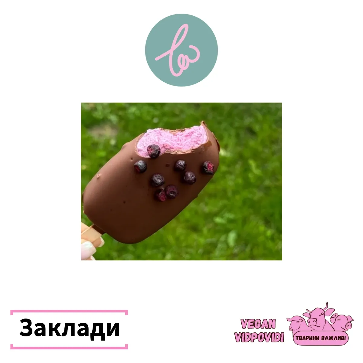 Кондитерська La Fit Bakery