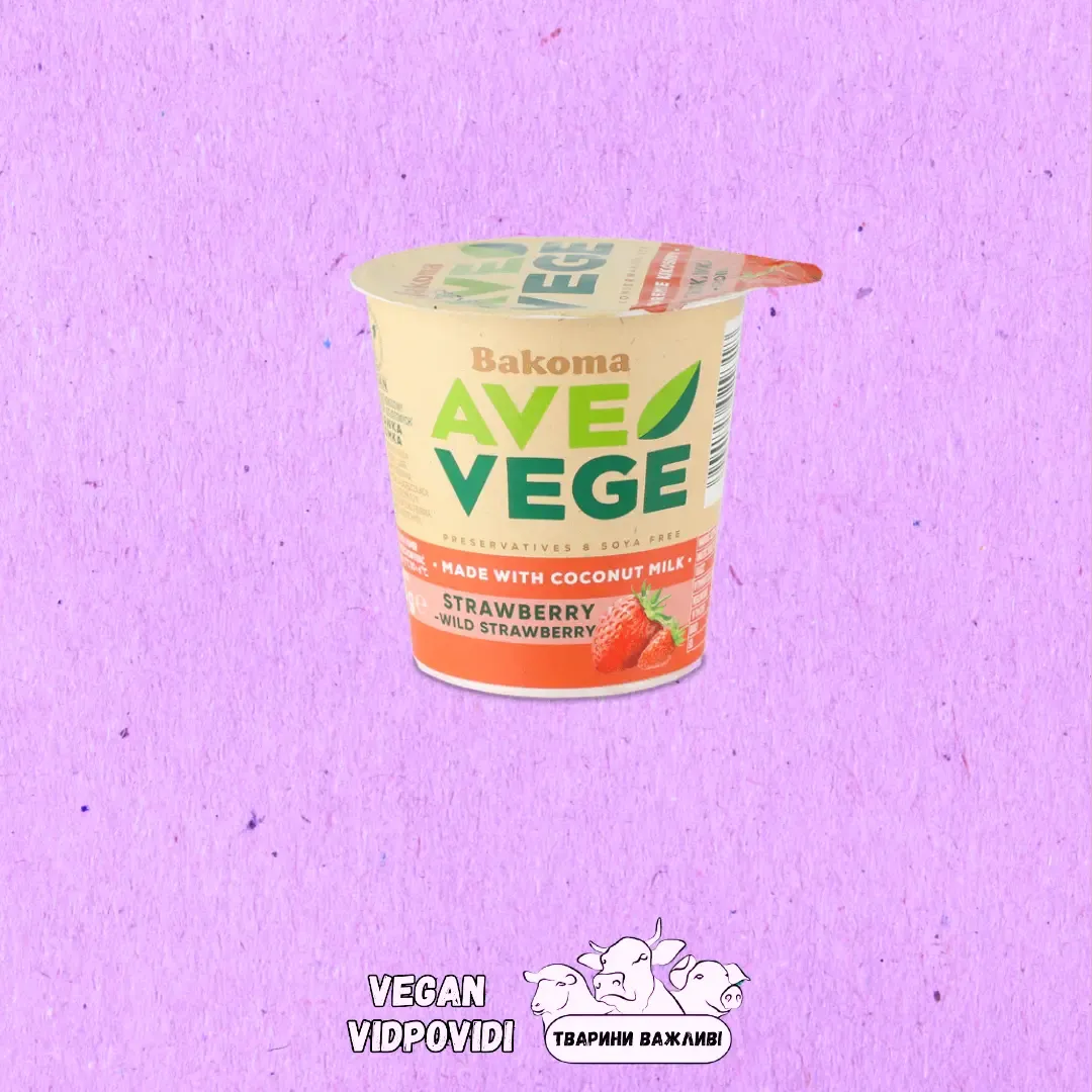 Йогурт Ave Vege Wild Strawberry