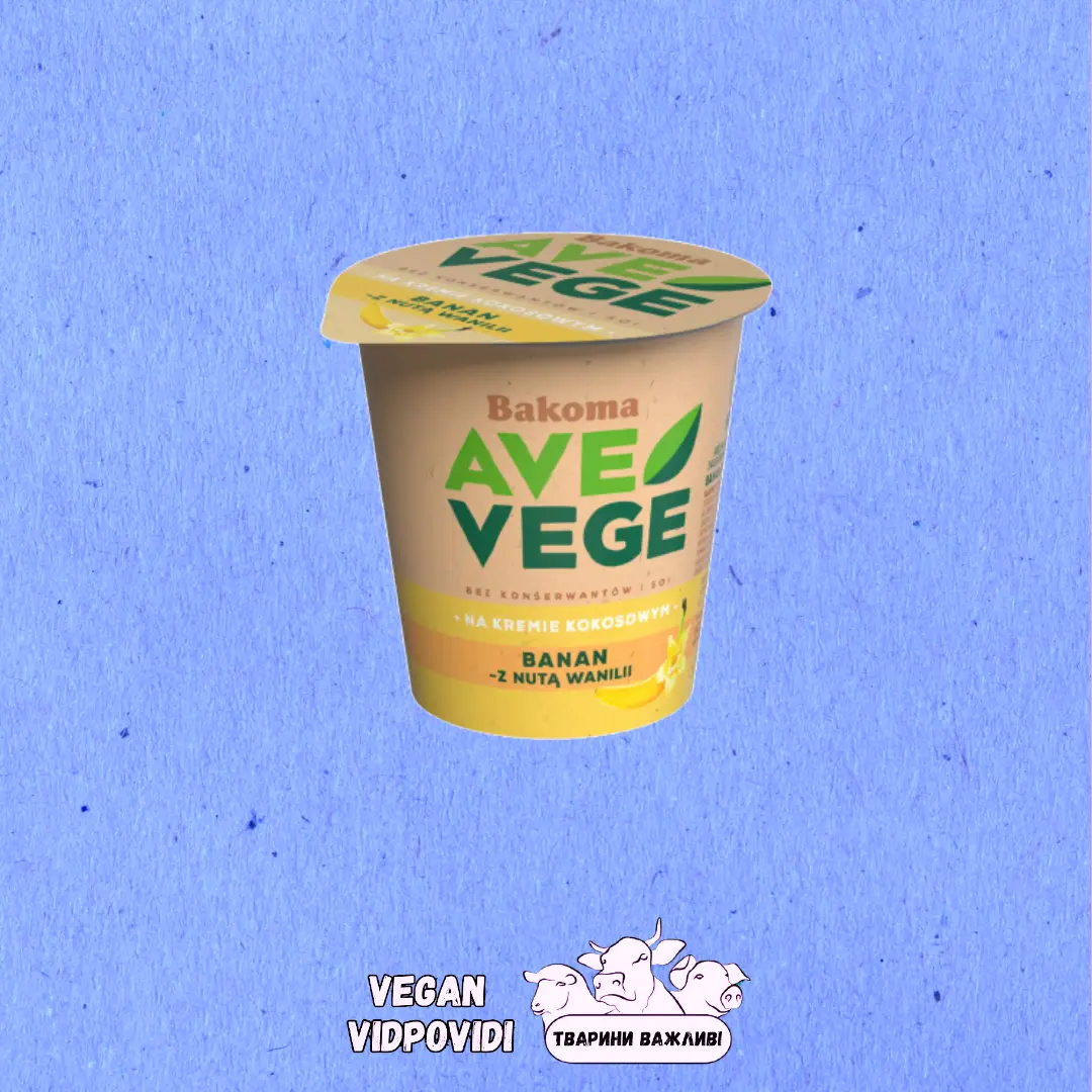 Йогурт Ave Vege Банан