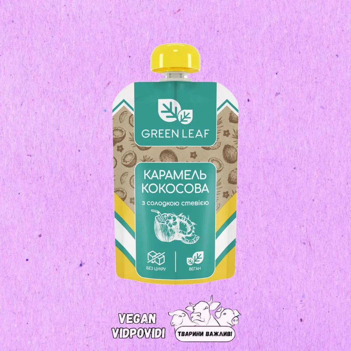 Карамель кокосова з солодкою стевією GREEN LEAF