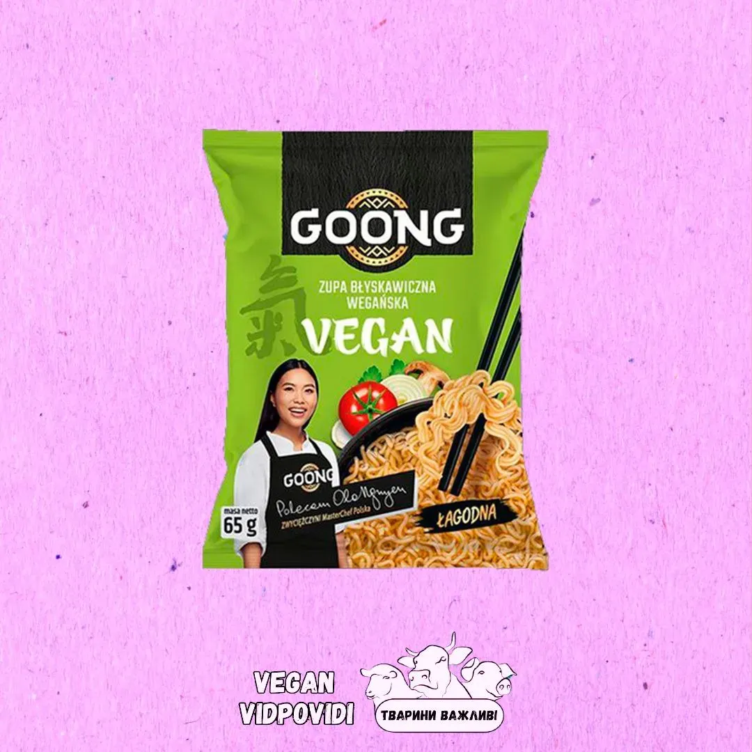 Локшина швидкого приготування Goong vegan