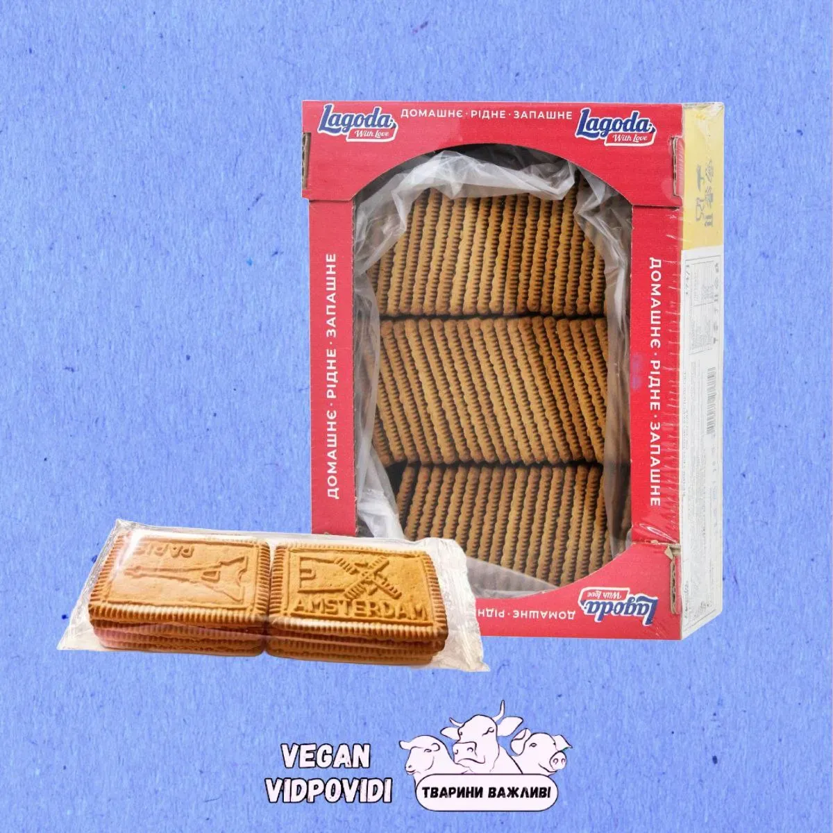 Печиво цукрове Європейське Lagoda