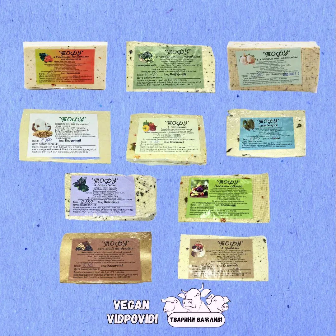 Тофу ФОП Гула