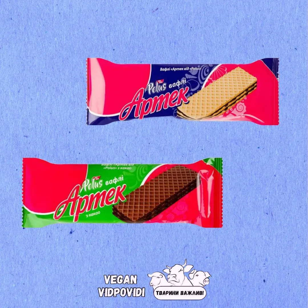 Вафлі Артек Polus