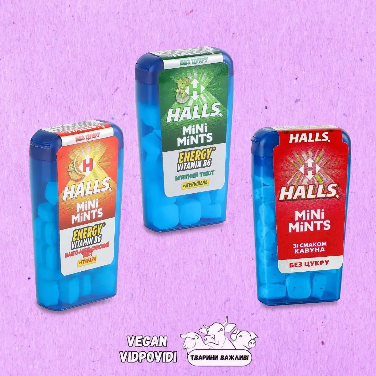 Цукерки Halls Mini mints без цукру