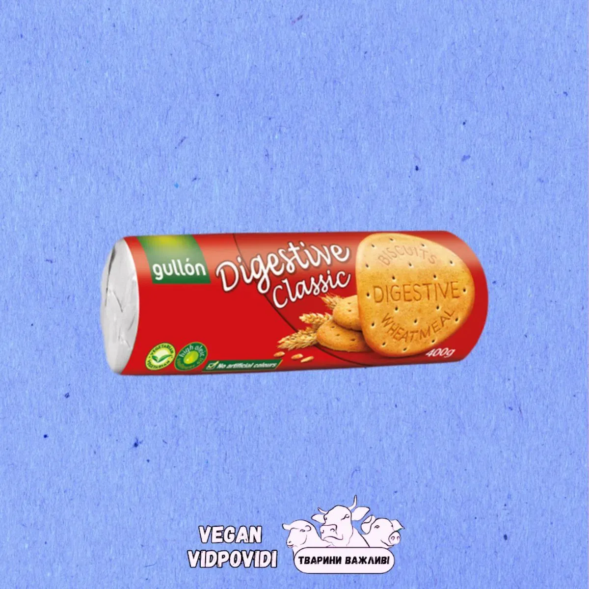 Печиво Gullon Digestive Classic галетне