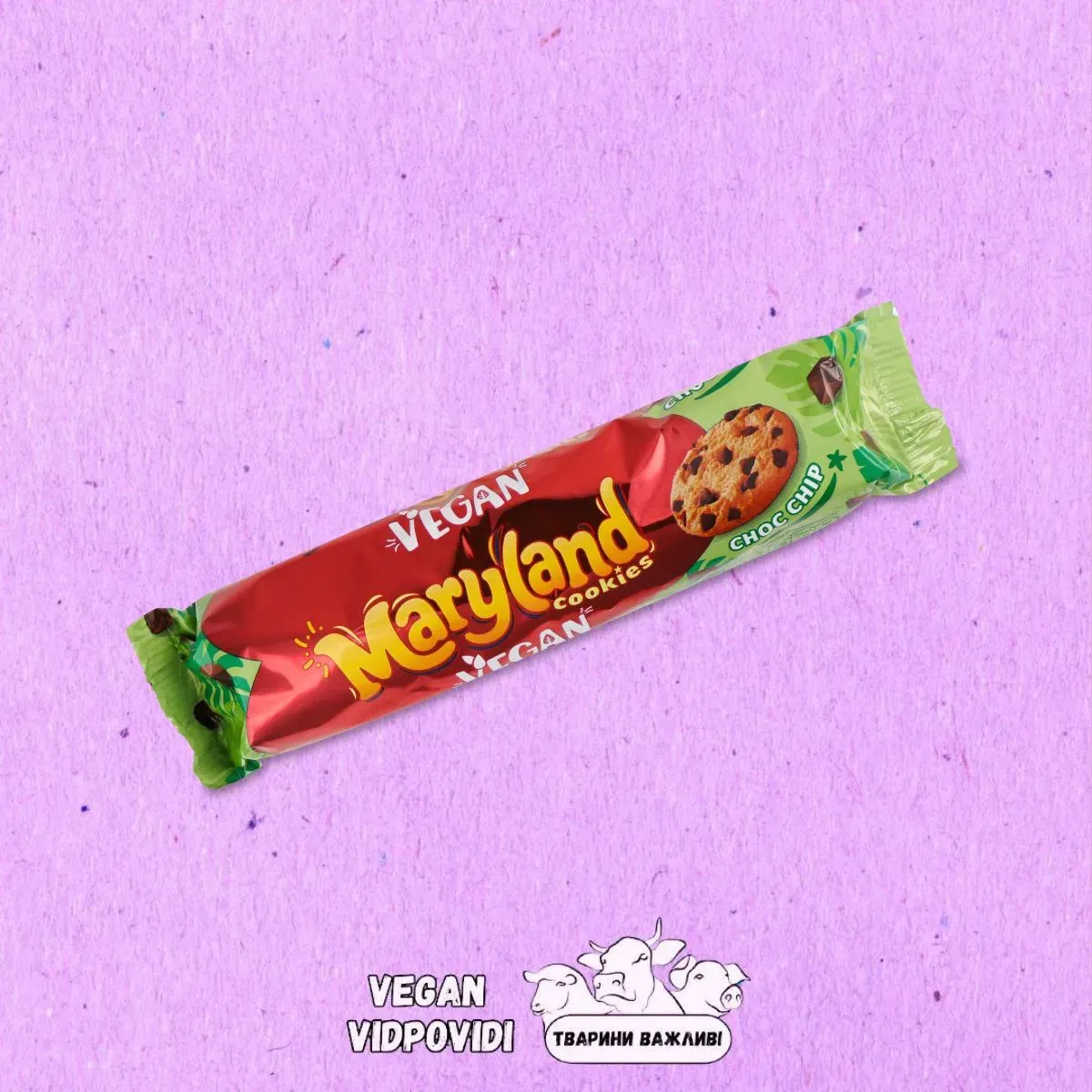 Печиво MaryLand з шоколадними крихтами веган