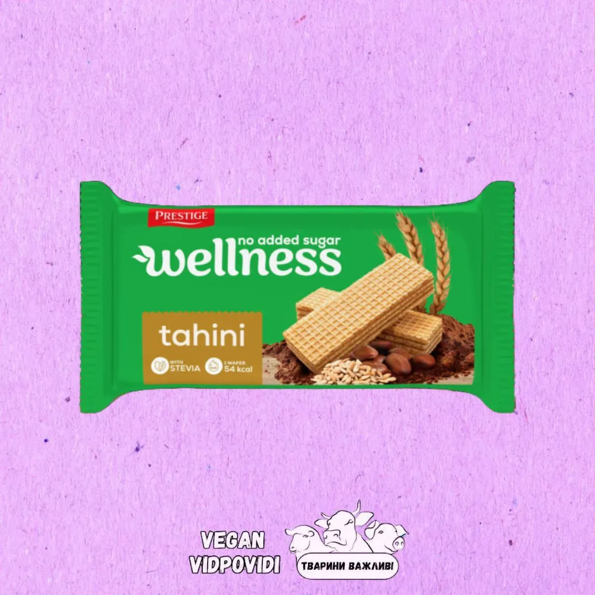 Вафлі Prestige Wellness tahini без цукру