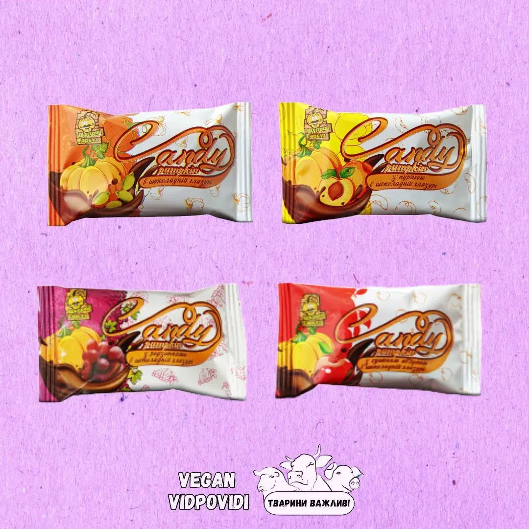 Цукерки з гарбузового насіння з клітковиною в шоколадній глазурі "CANDY pumpkin"