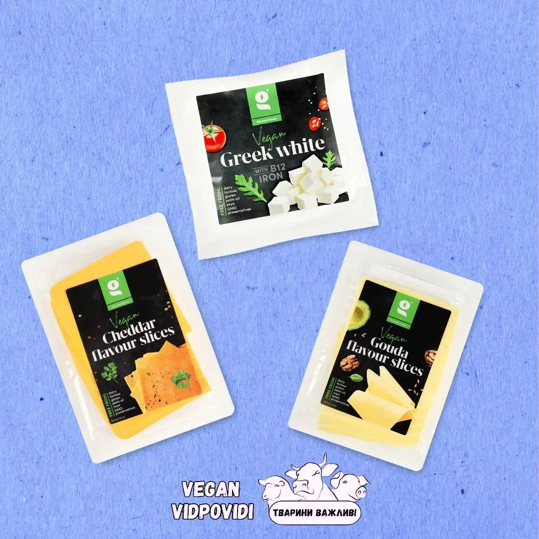 Рослинний веган-сир Gourmet Green