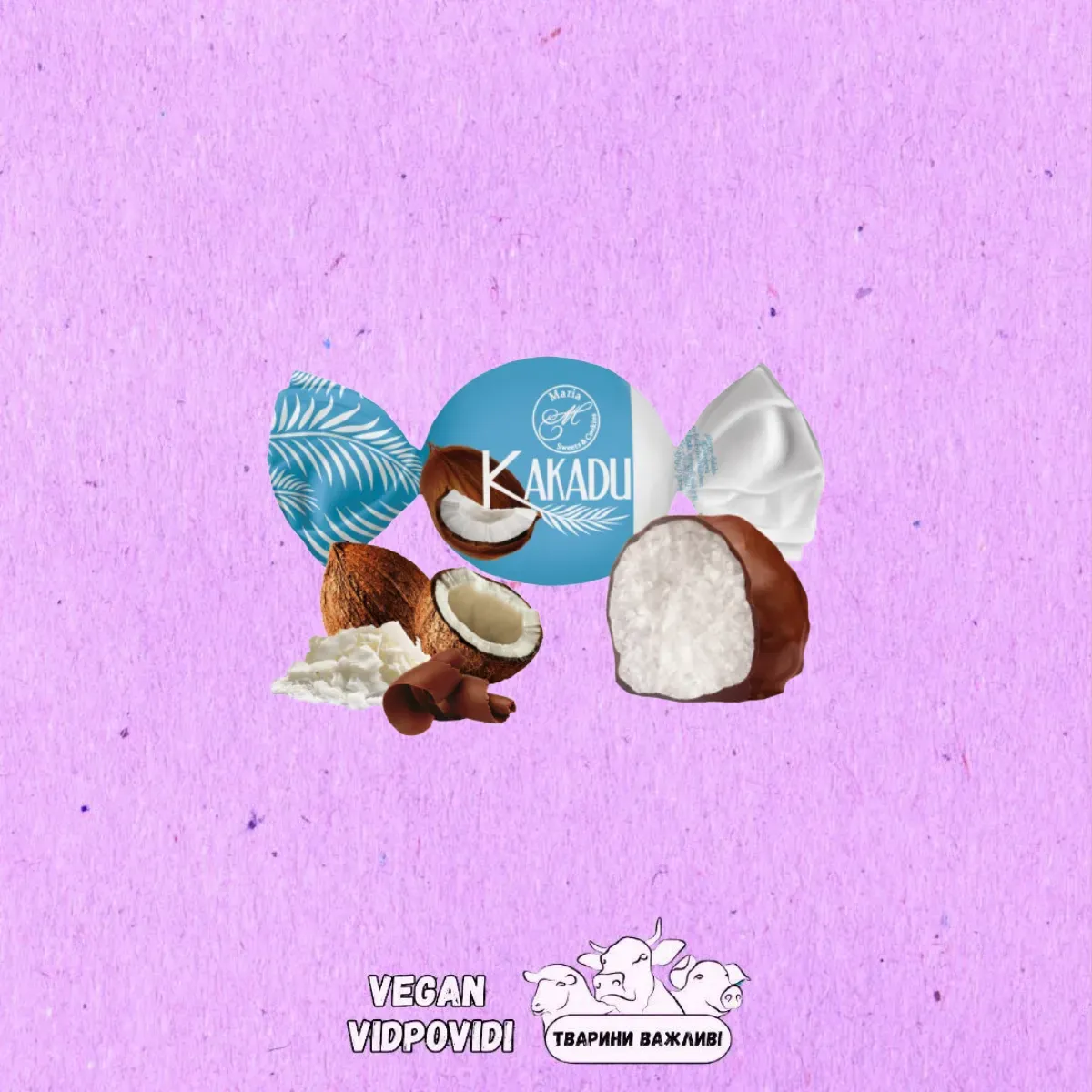 Цукерки Kakadu (Какаду) Марія