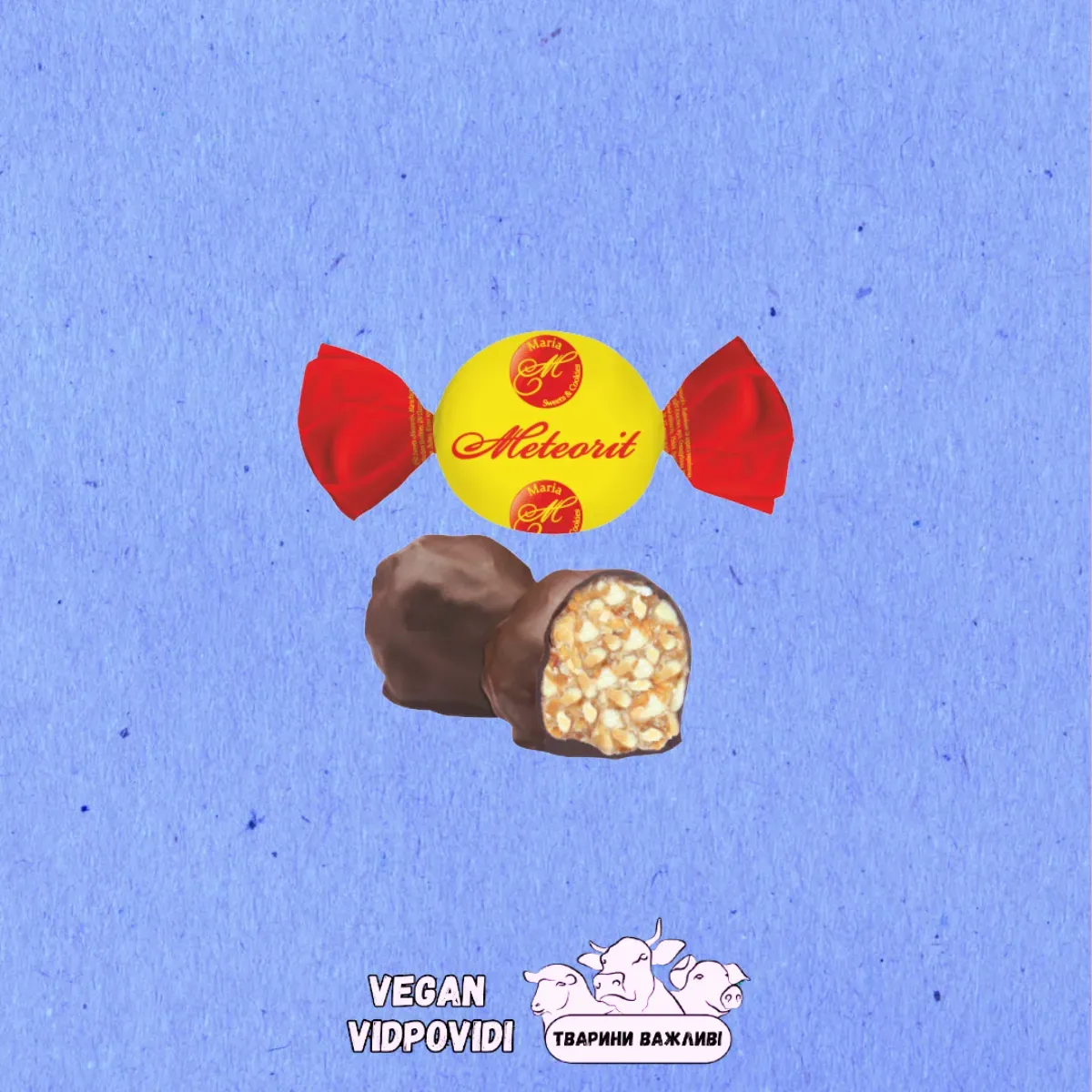 Цукерки Meteorit (Метеорит) Марія
