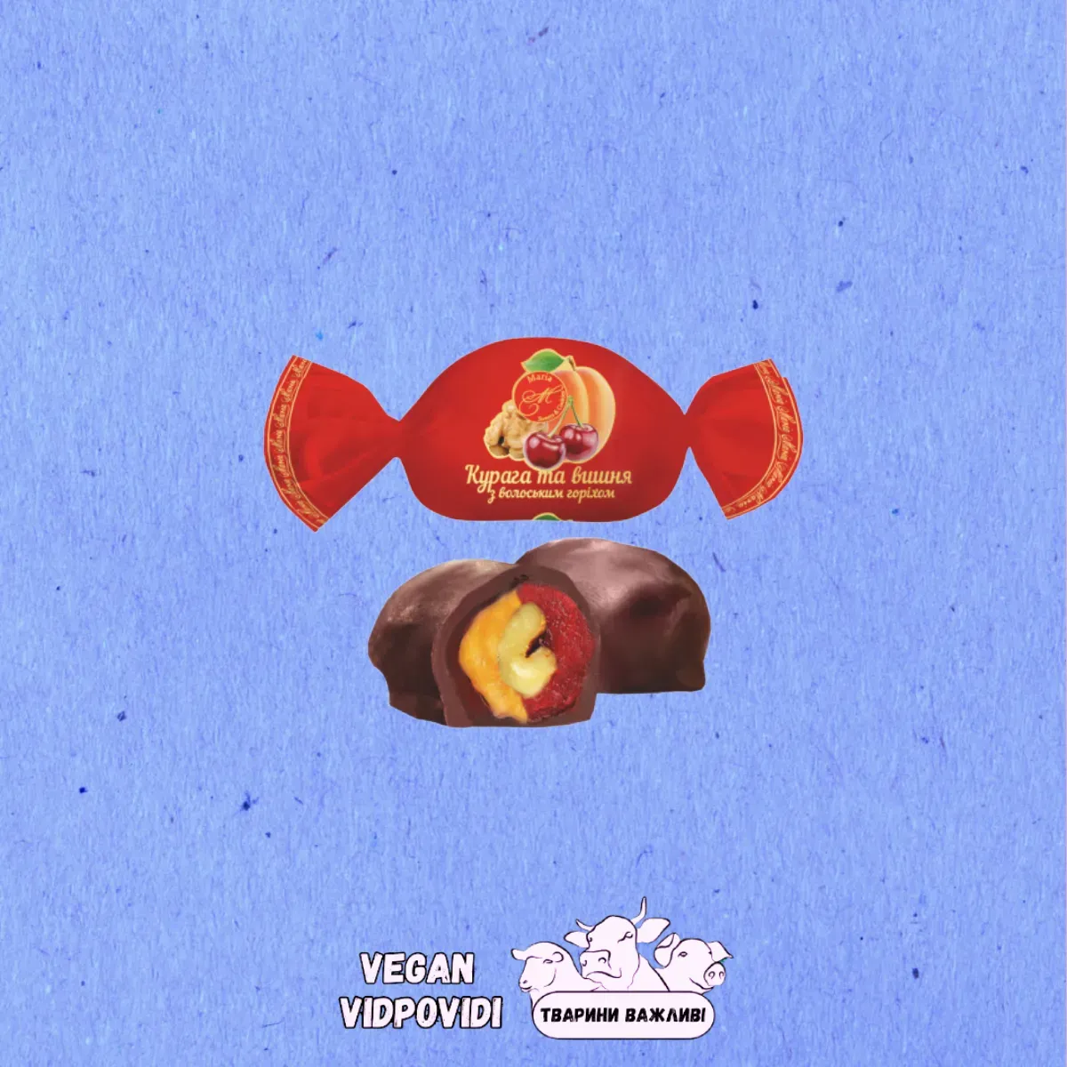 Цукерки «Курага та вишня з волоським горіхом» Марія