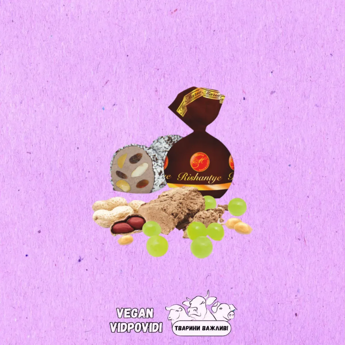 Цукерки Rishantye (Рішантьє) Марія