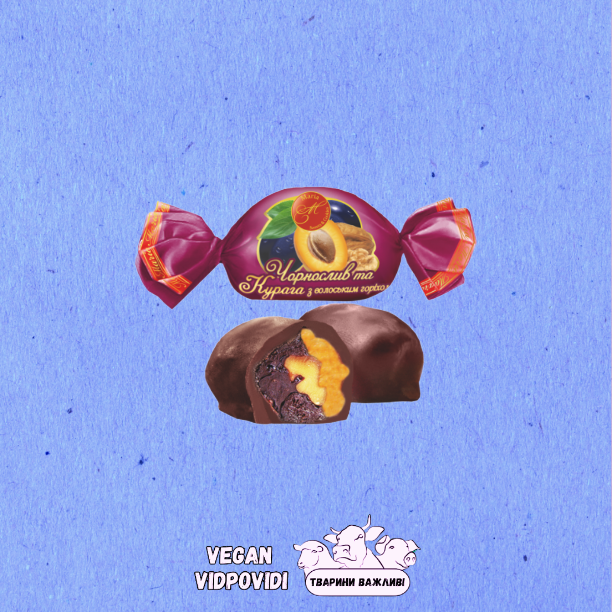 Цукерки «Чорнослив та курага з волоським горіхом» Марія