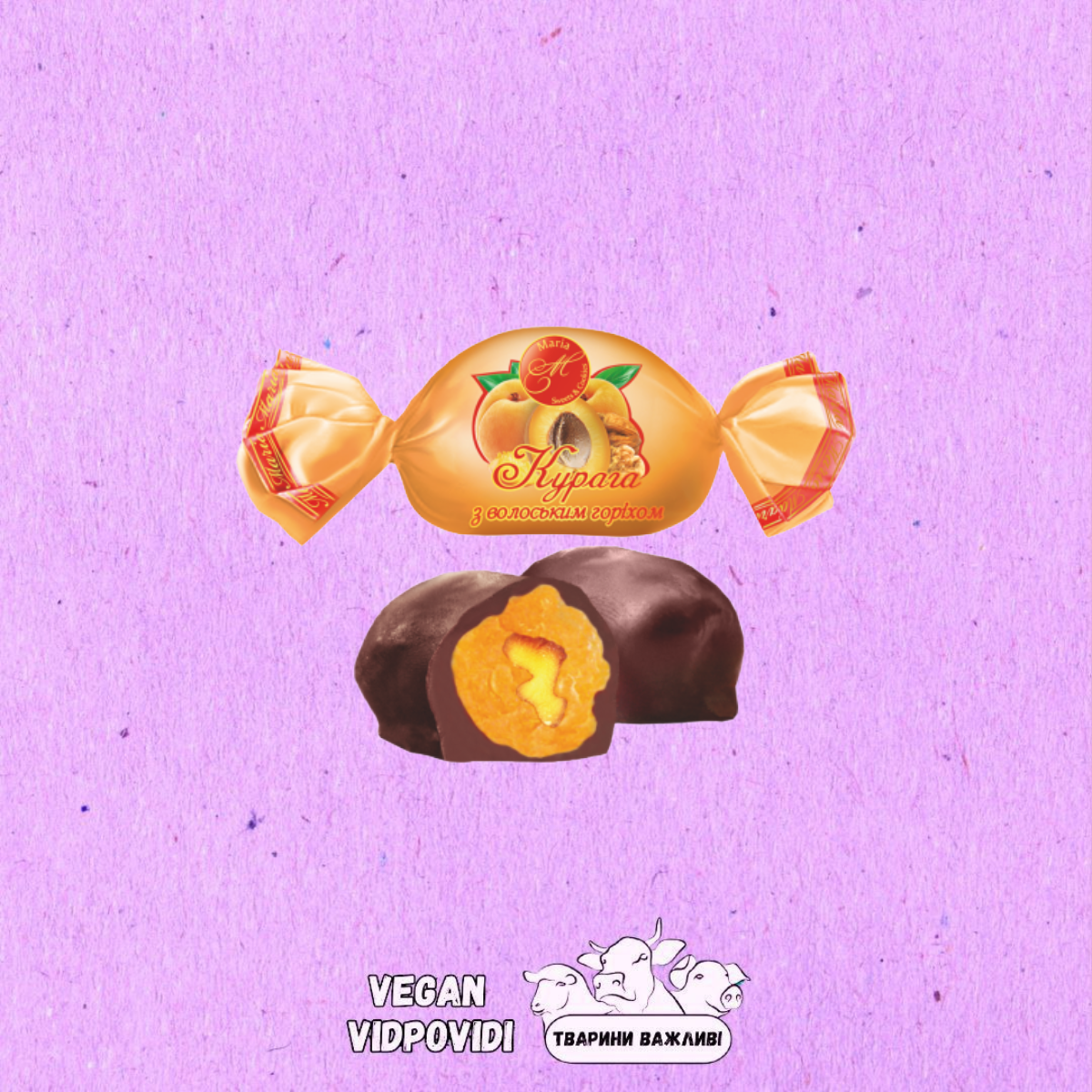 Цукерки «Курага з волоським горіхом» Марія