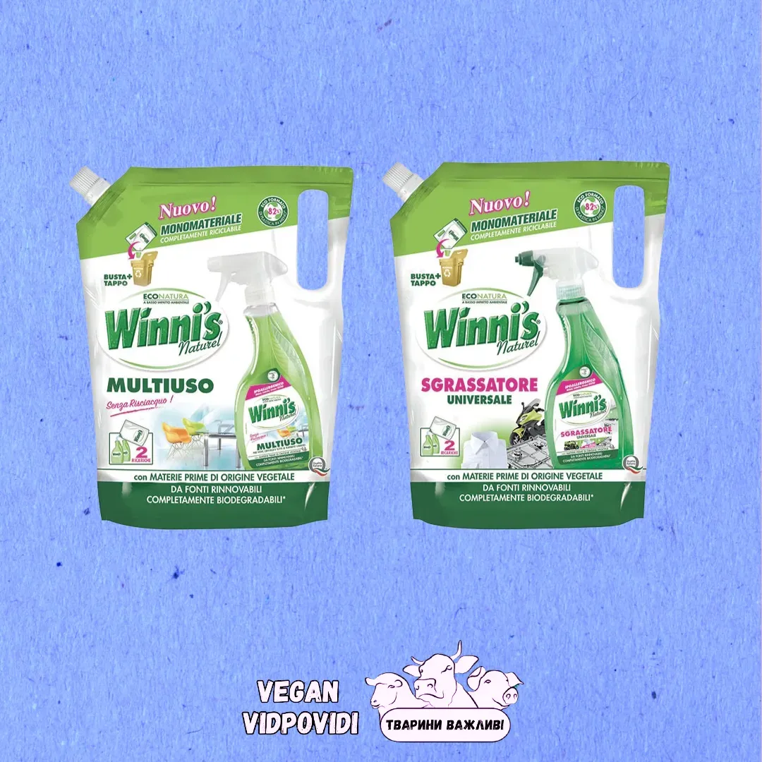 Засоби для миття поверхонь