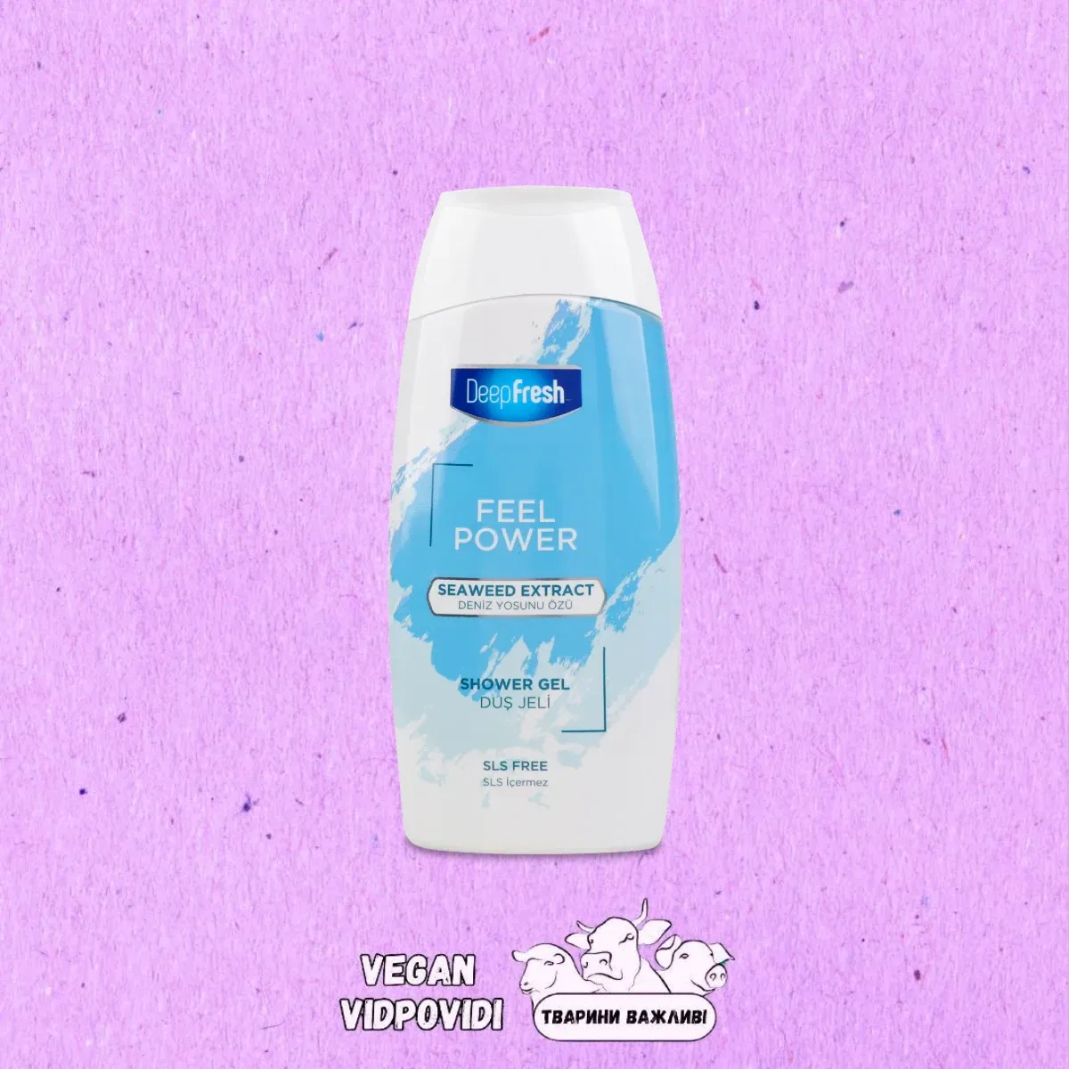 Гель для душу DeepFresh Feel Power