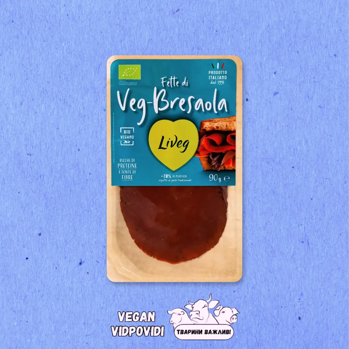 Продукт Liveg Вег «Брезаола» веганський
