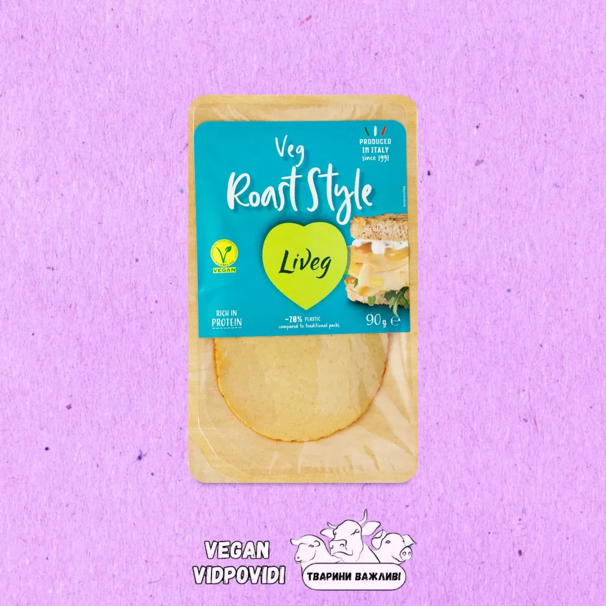 Продукт Liveg Вег «Смажена курка» веганський