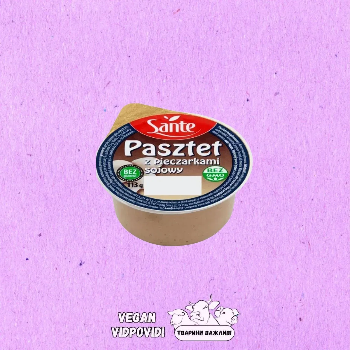 Паштет cоєвий з грибами Sante Lovege