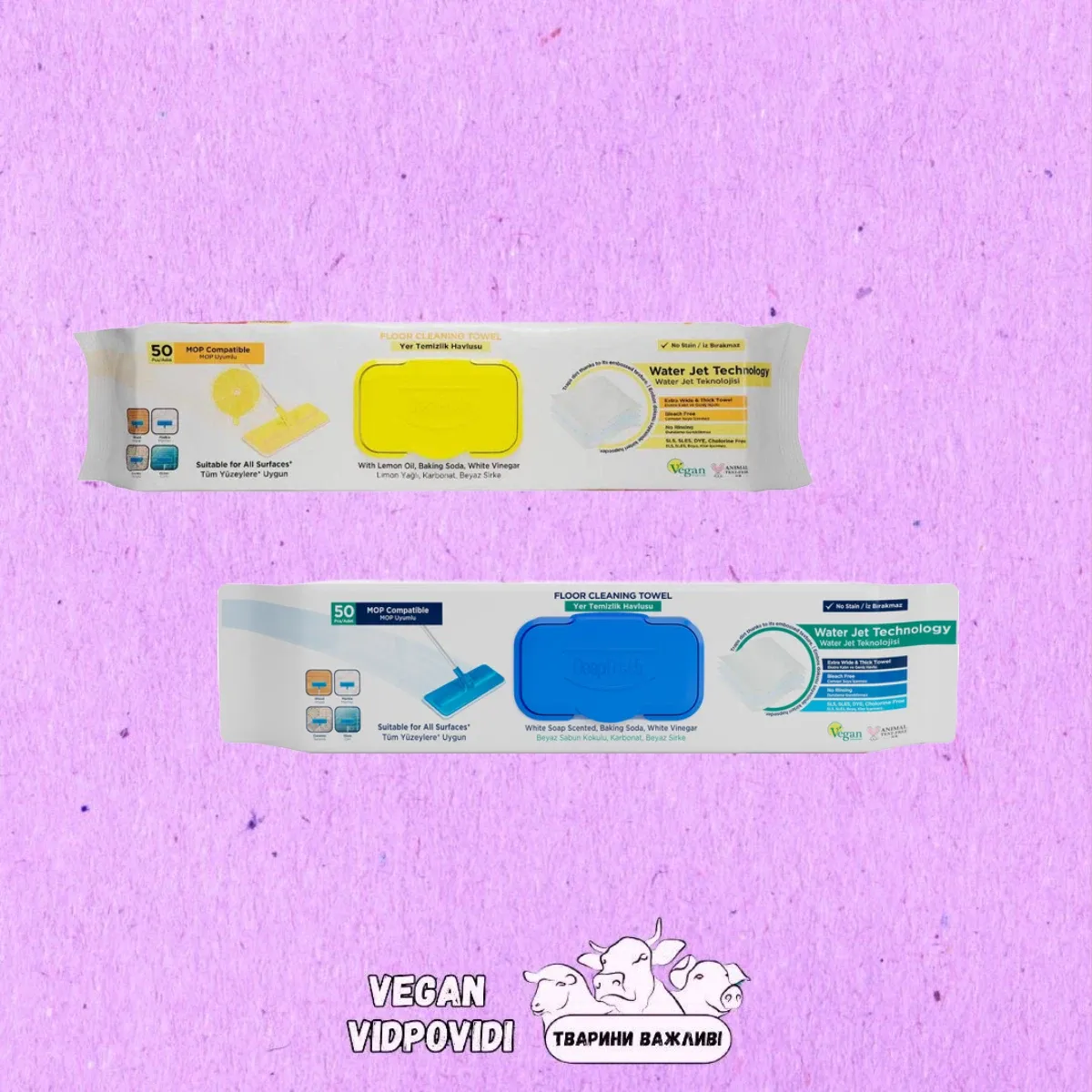 Серветки для прибирання підлоги DeepFresh