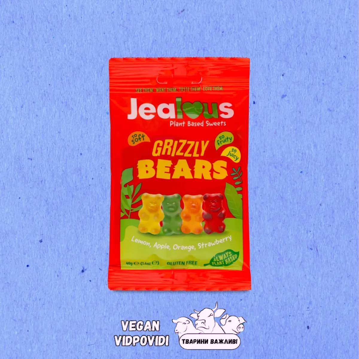 Желейні цукерки Jealous Sweets Grizzly Bears