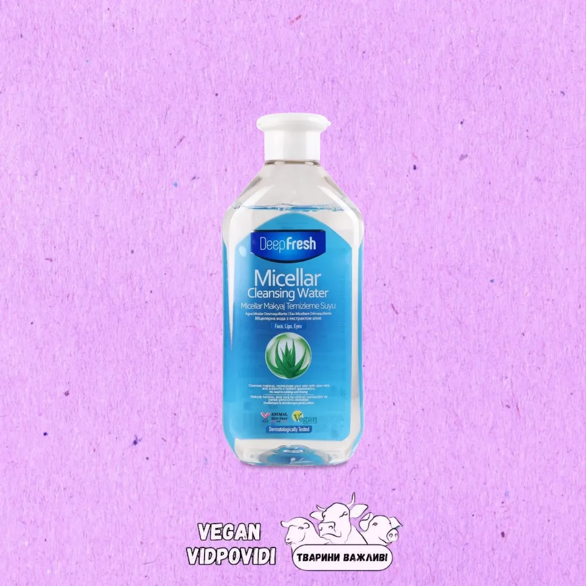 Вода міцелярна DeepFresh з екстрактом алое вера