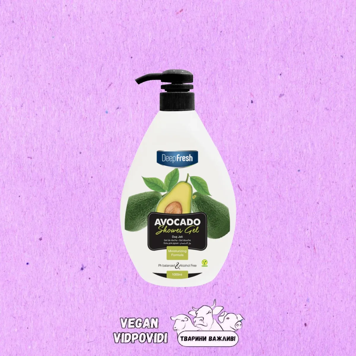 Гель для душу DeepFresh Avocado