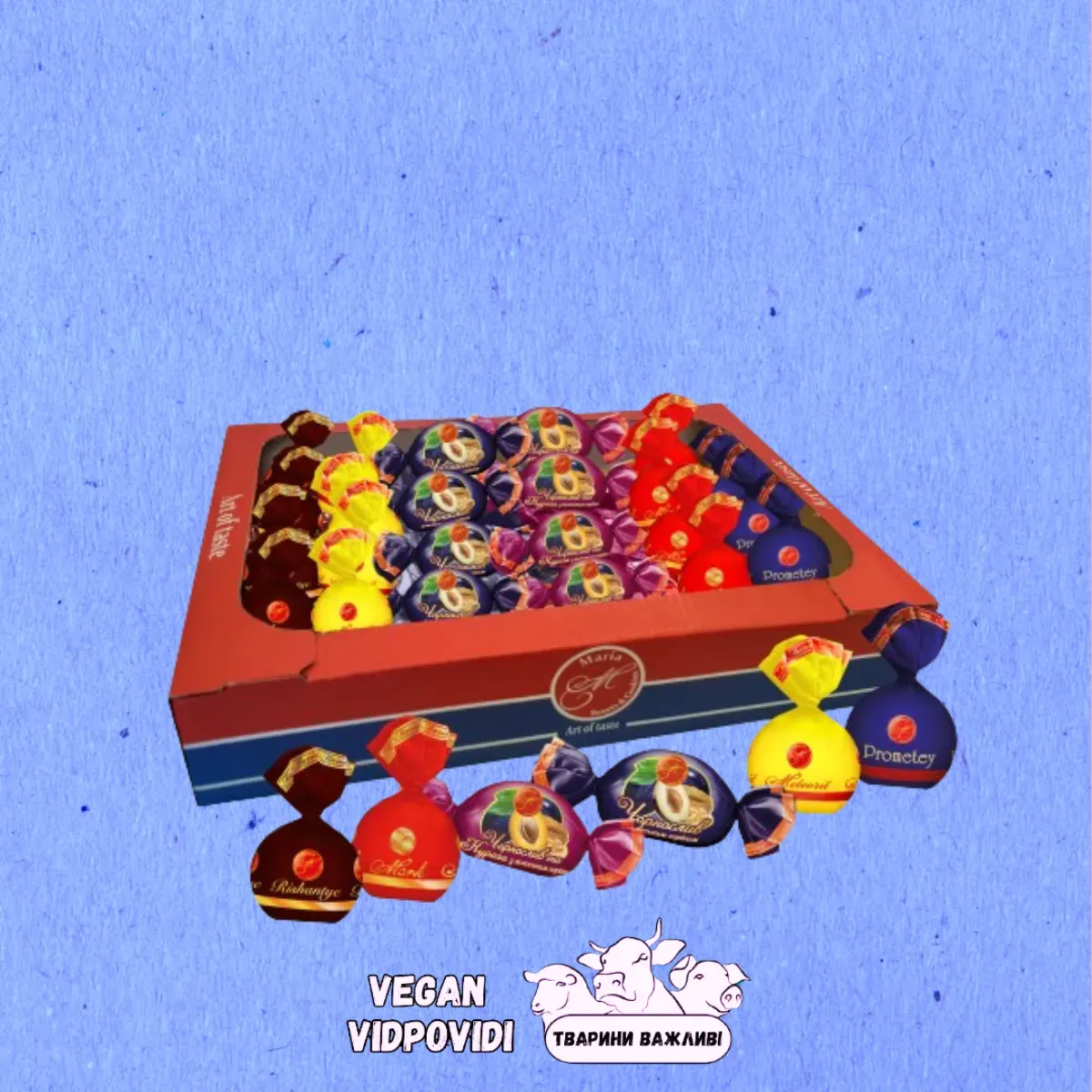 Набір цукерок «Подарунок»