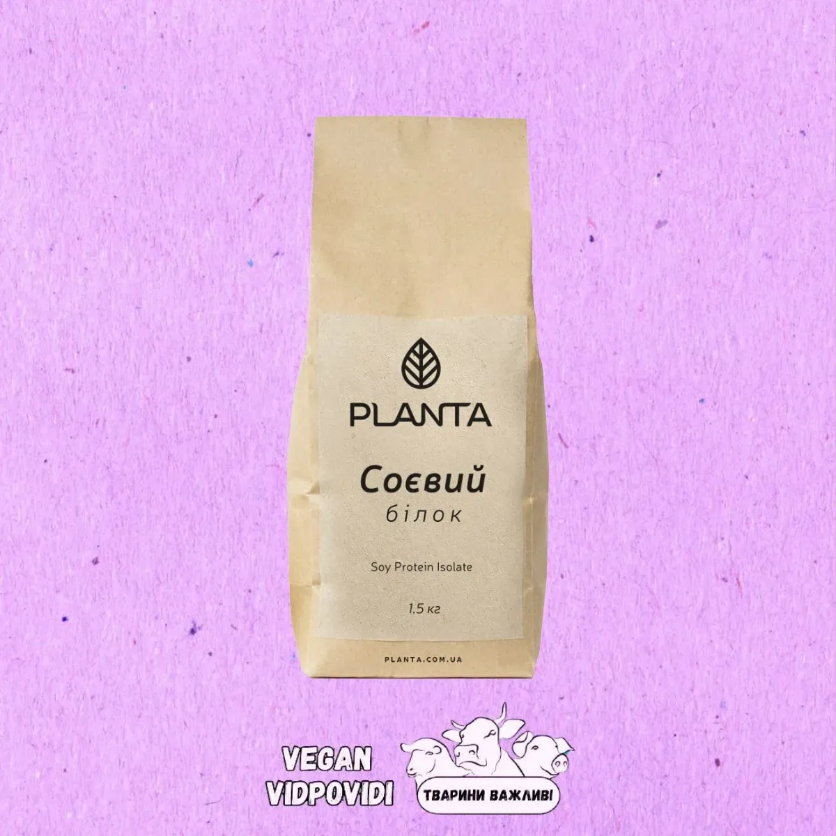 Протеїн соєвий Planta