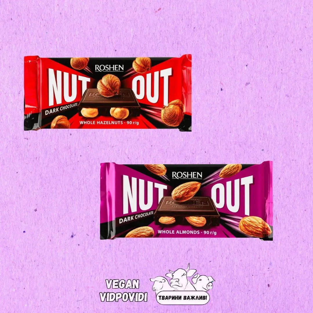 Шоколад Roshen Nut Out Whole