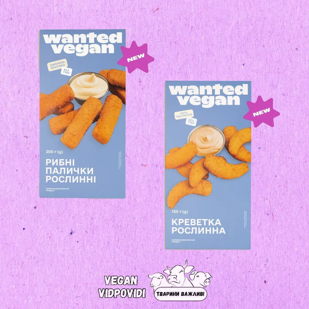 Wanted vegan