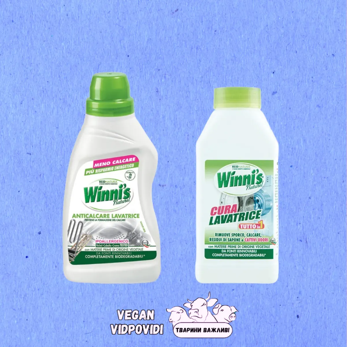 Засоби для миття пральної машини Winni's