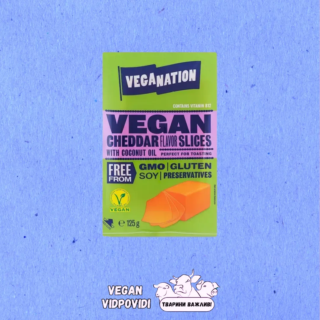 Веган сир Veganation Чедер