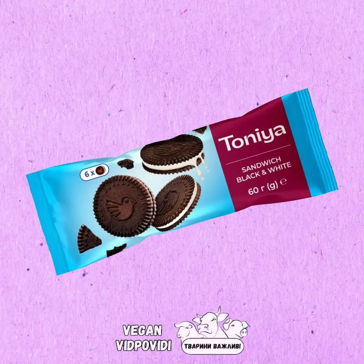 Печиво Toniya SANDWICH BLAСK&WHITE