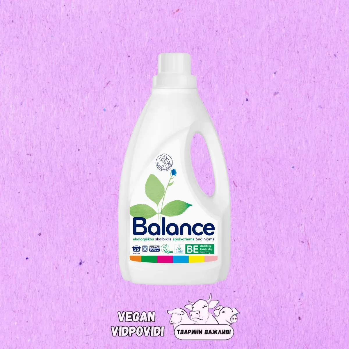 Гель для прання гіпоалергенний для кольорових тканин Balance