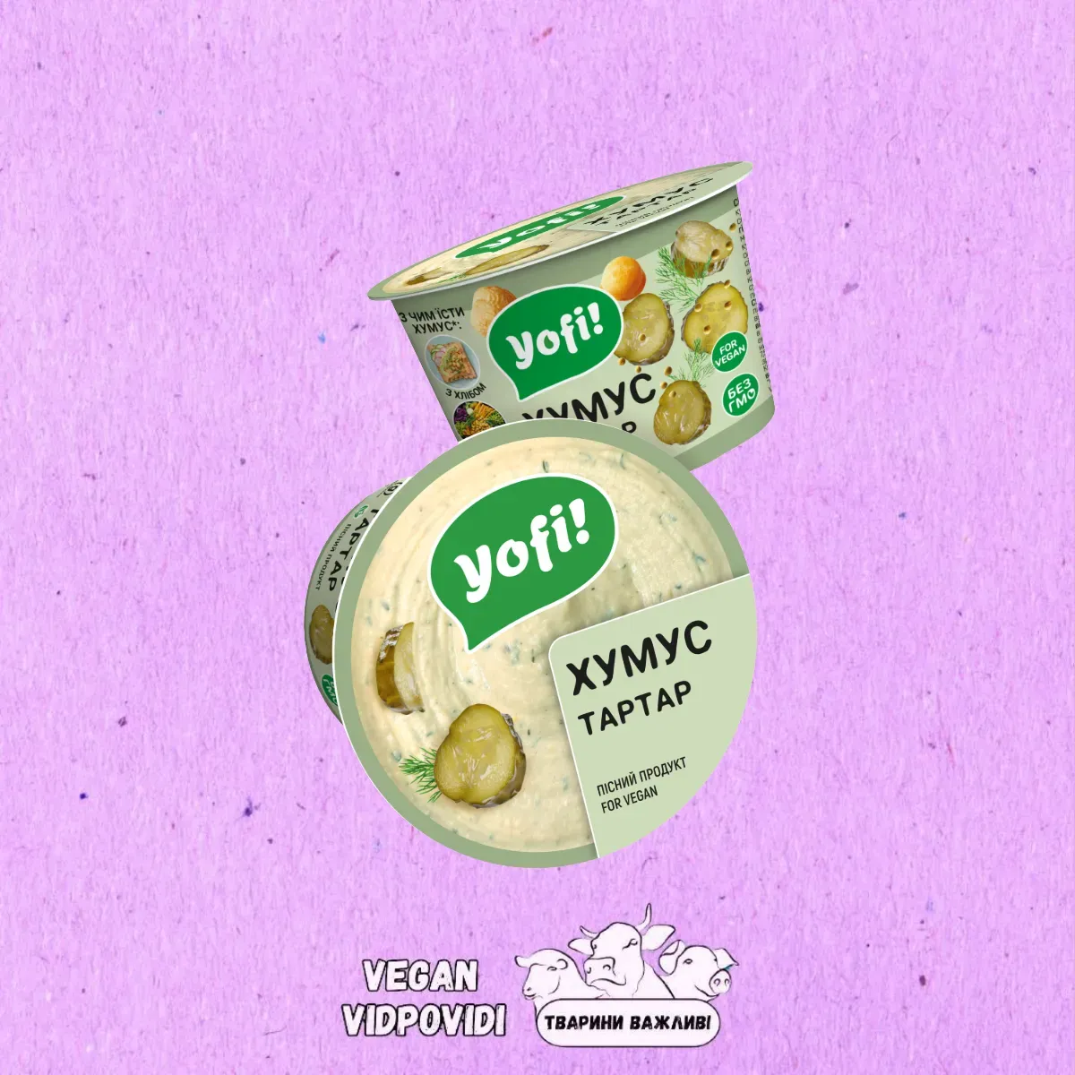 Хумус Yofi Тартар