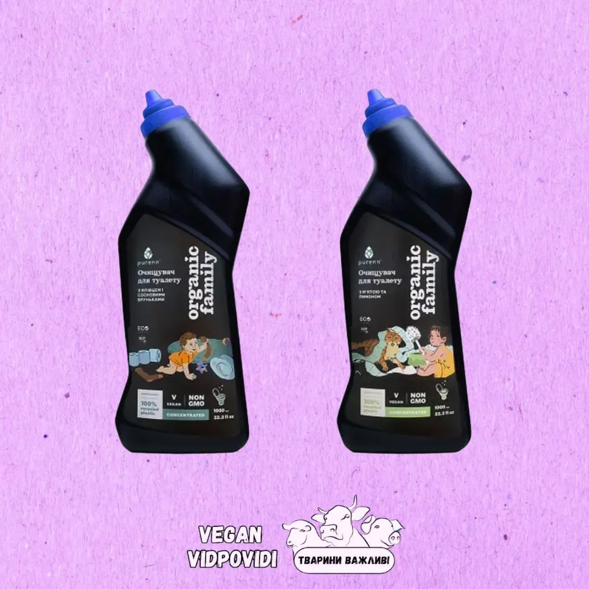 Засіб для туалету Purenn Organic Family