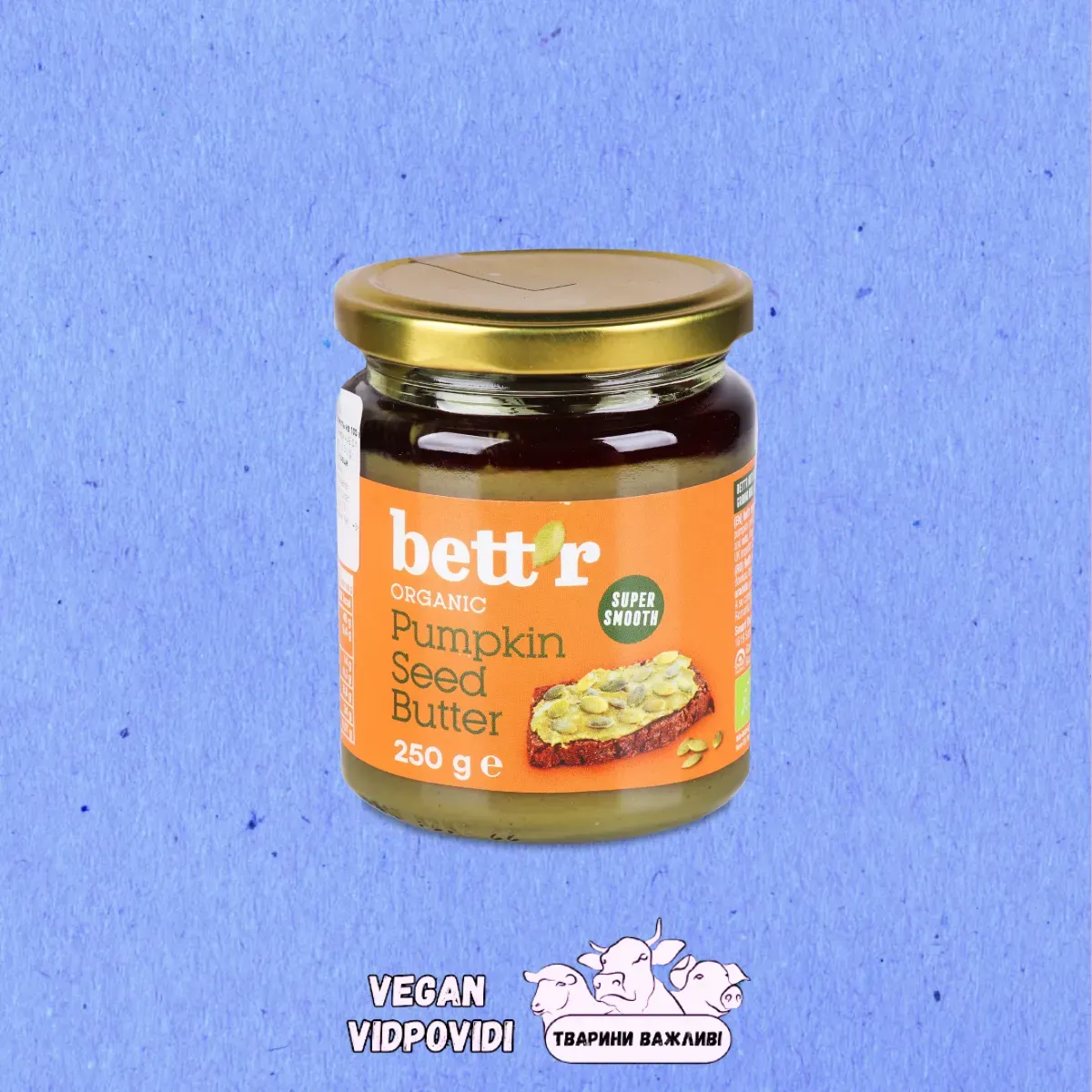 Паста Bett'r (Better) з насіння гарбуза