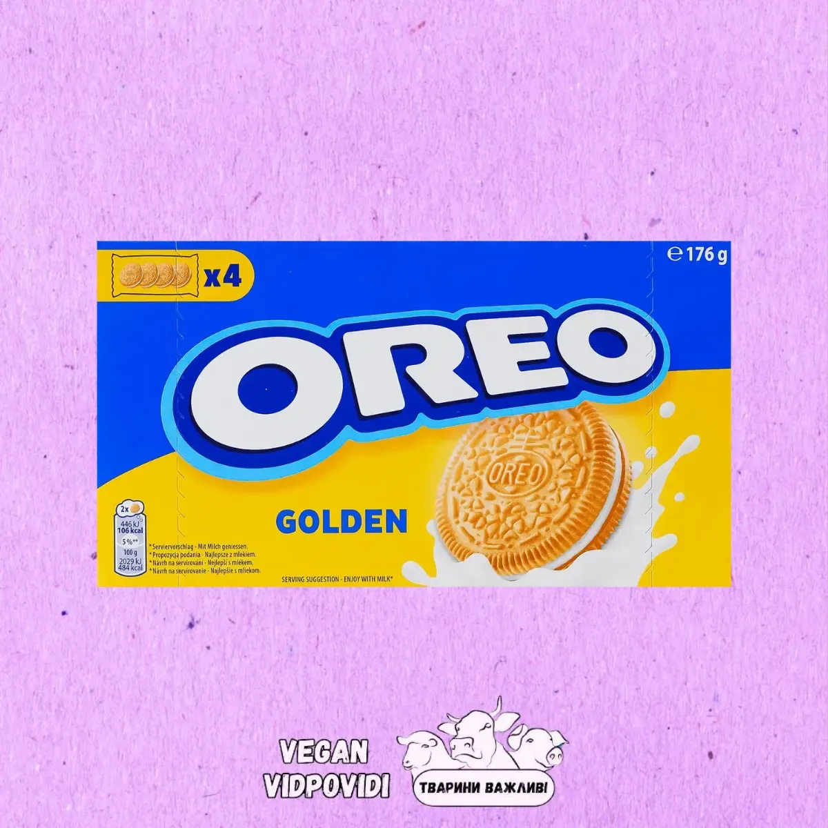 Печиво Oreo з начинкою з ванільним смаком